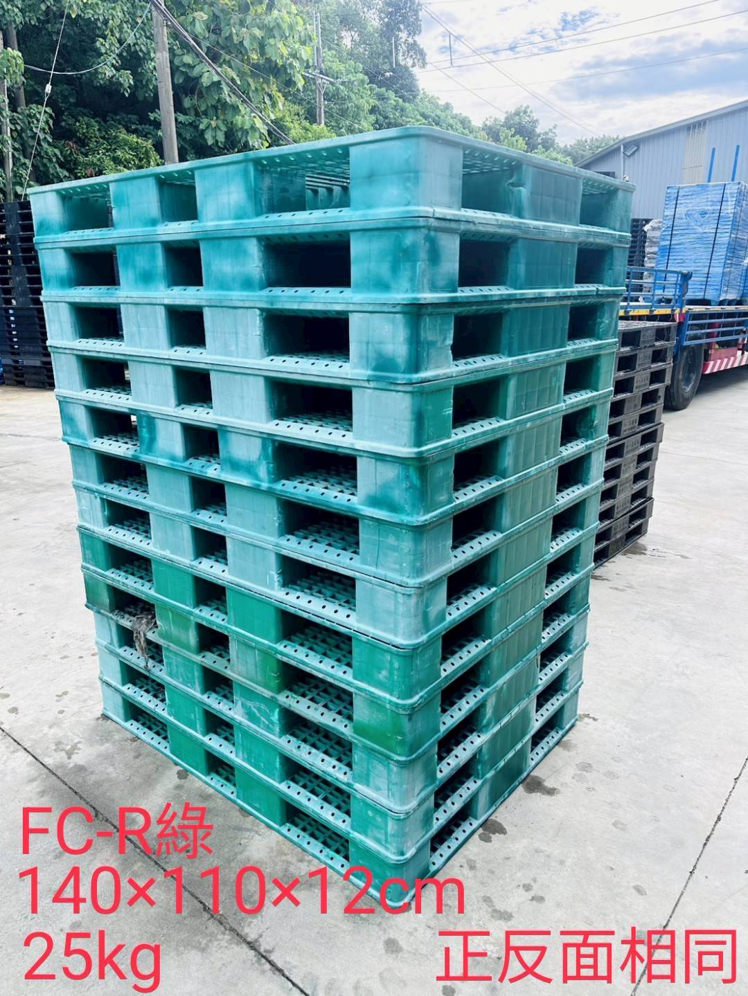 《型號:R》中古雙面網狀塑膠棧板 (140*110*12)