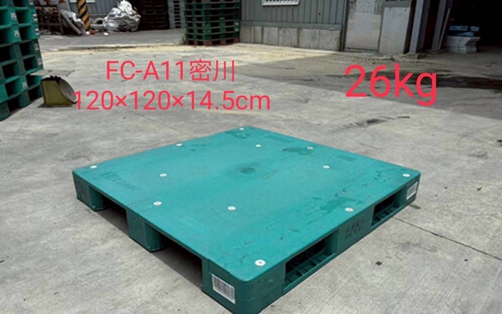 《型號:A11》中古網狀川字塑膠棧板 (120*120*16.5)