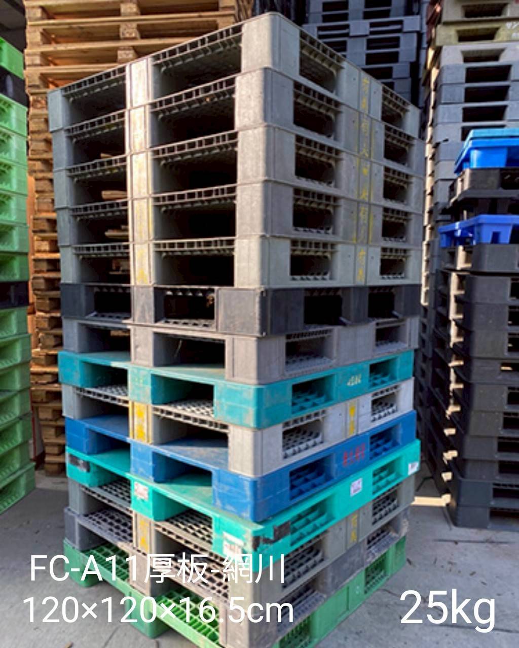 《型號:A11》中古網狀川字塑膠棧板 (120*120*16.5)