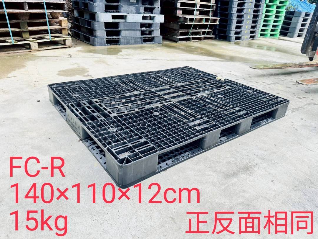 《型號:R》中古雙面網狀塑膠棧板 (140*110*12)