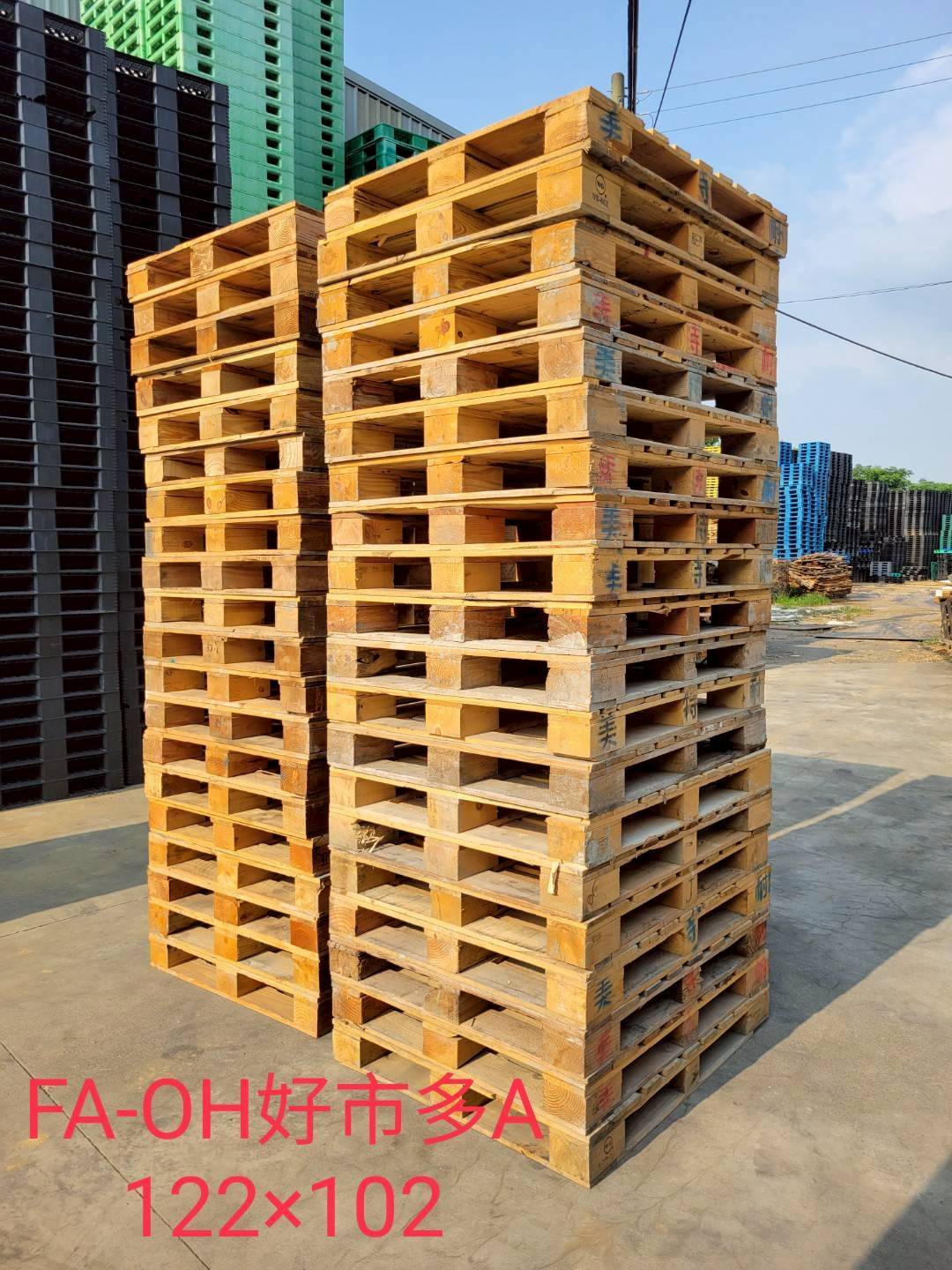 《型號:H》中古歐式木製棧板-好市多專用 (122*102)