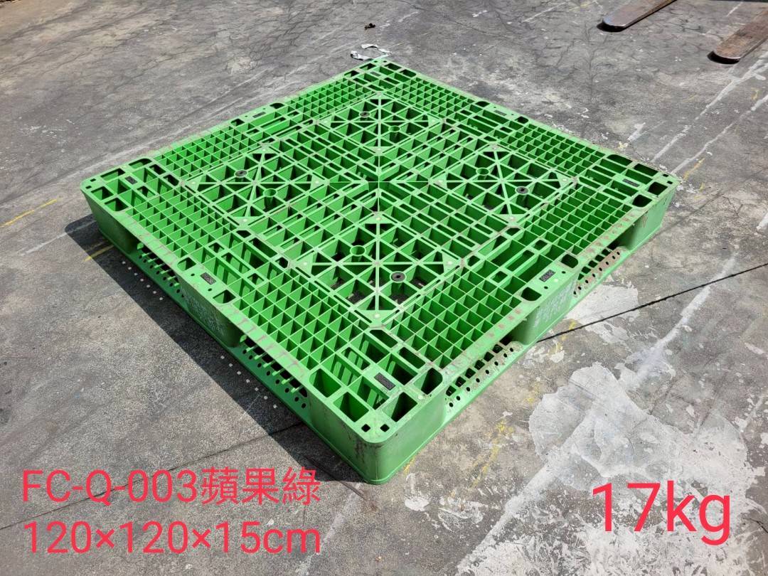 《型號:Q》中古網狀田字塑膠棧板 (120*120*15)