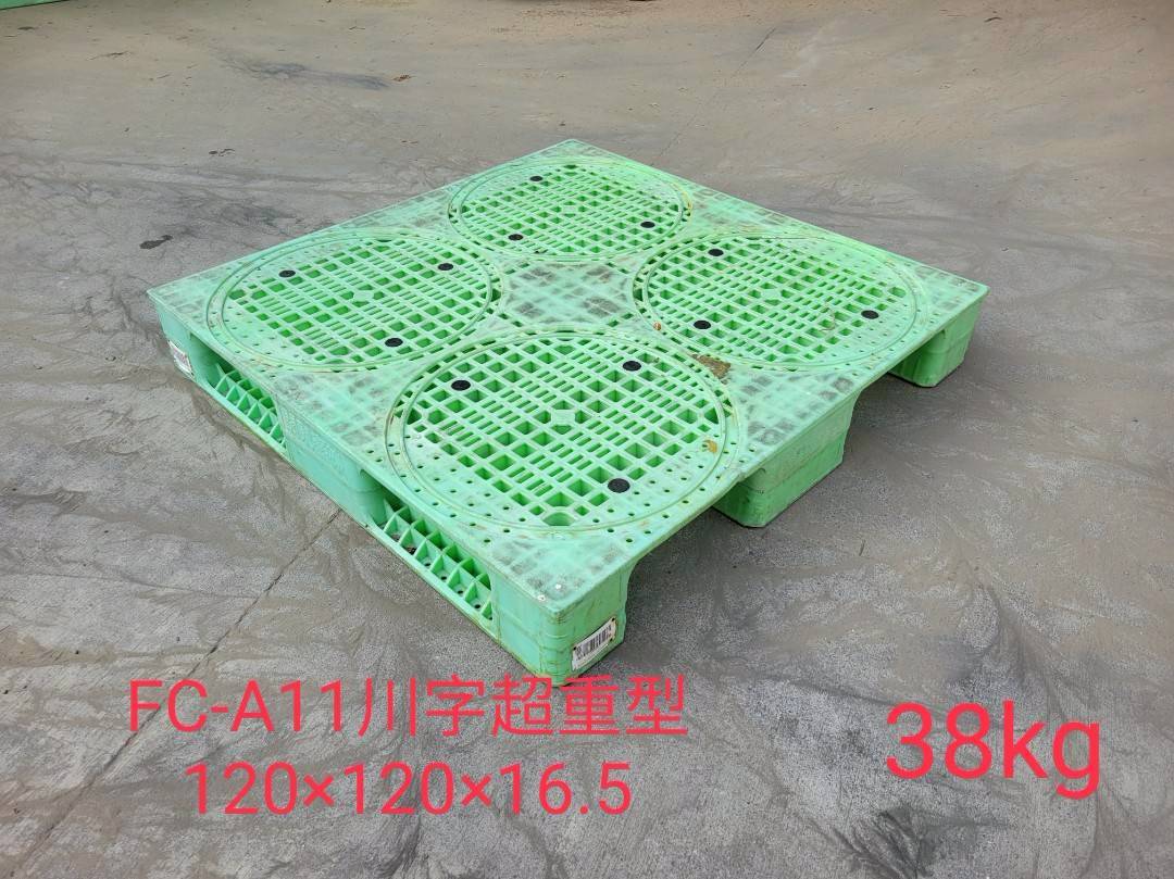 《型號:A11》中古網狀川字塑膠棧板 (120*120*16.5)