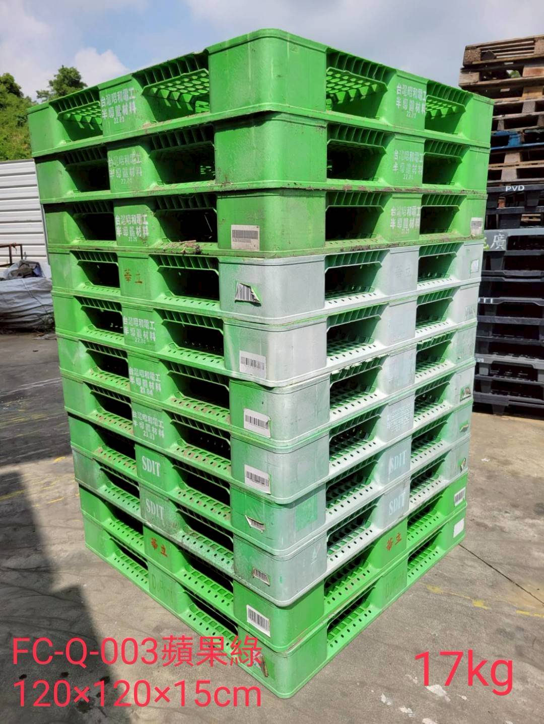 《型號:Q》中古網狀田字塑膠棧板 (120*120*15)