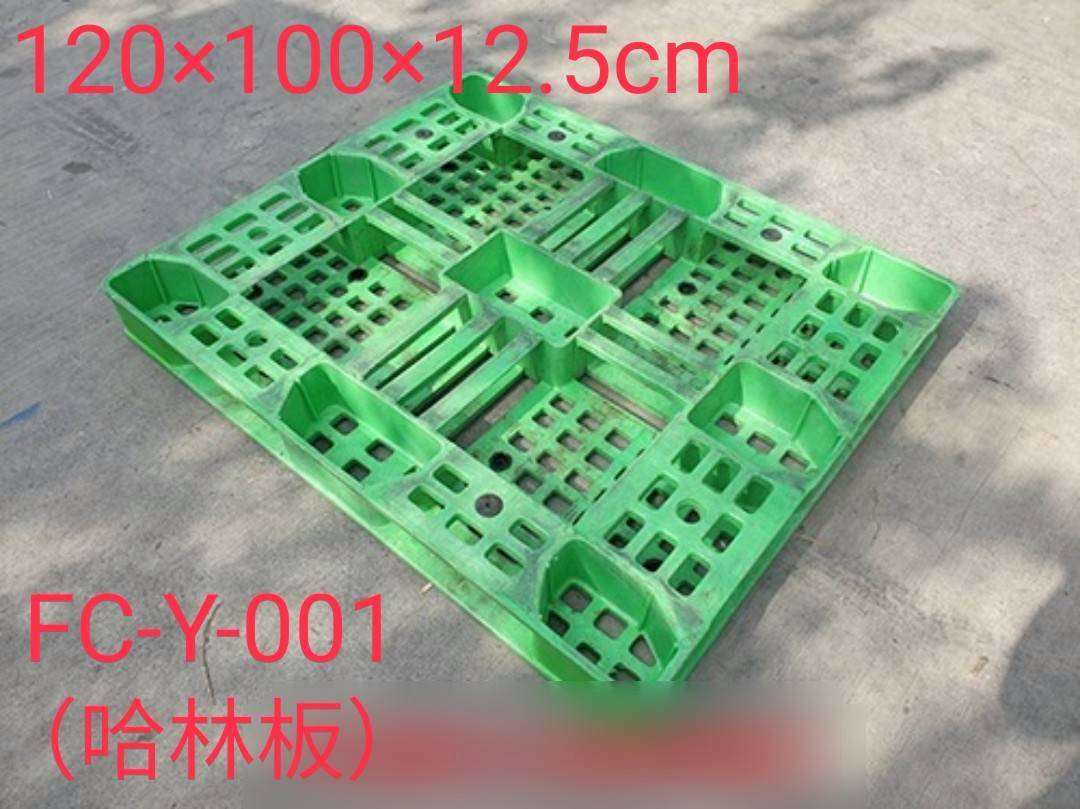 《型號:Y》中古塑膠棧板 (120*100*12.5/15) 冷凍專用材質