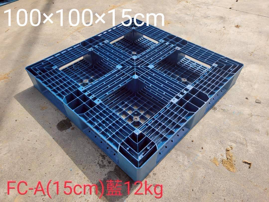 《型號:A》中古網狀田字塑膠棧板 (100*100) TE173