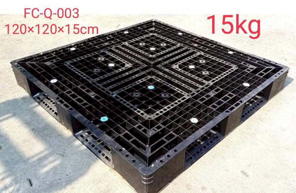 《型號:Q》中古網狀田字塑膠棧板 (120*120*15)