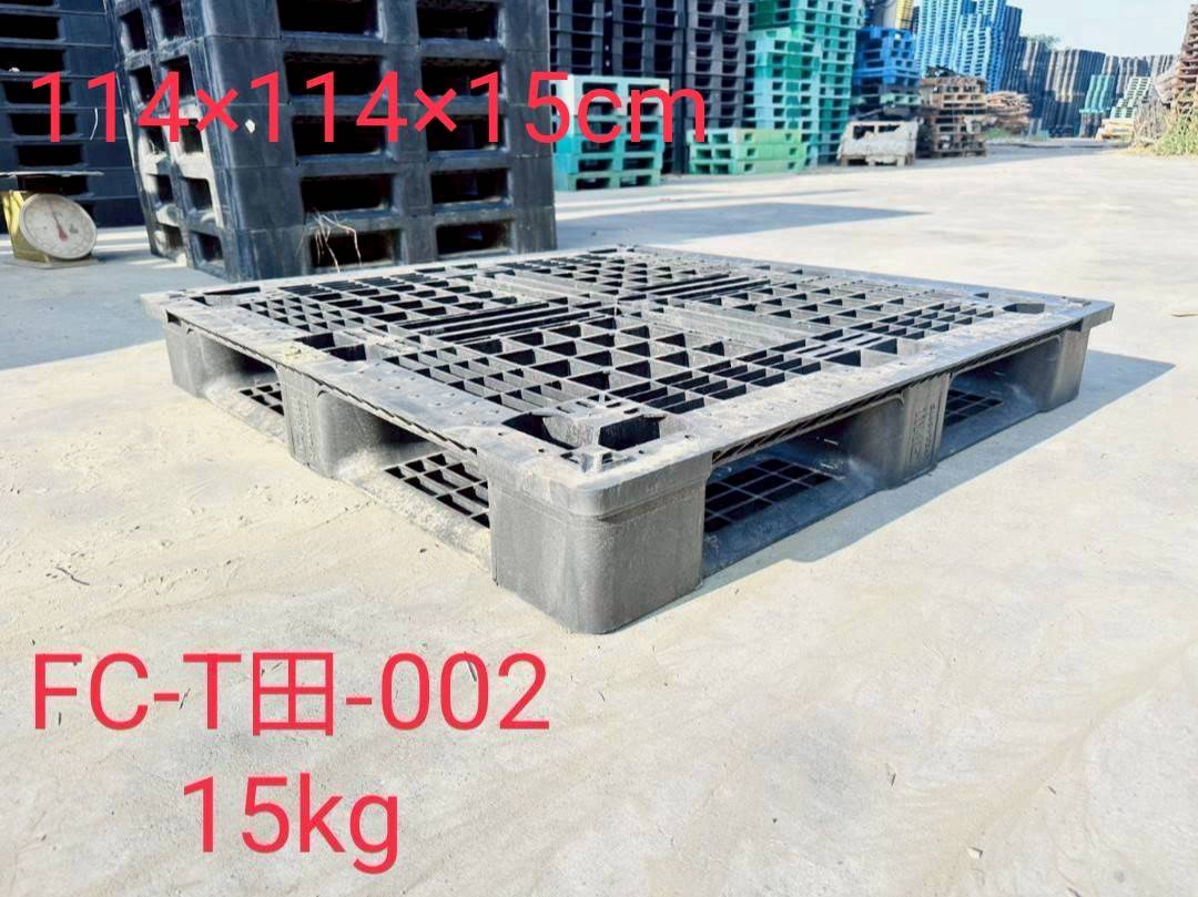 《型號:T》中古塑膠棧板 (114*114*15&114*114*12)