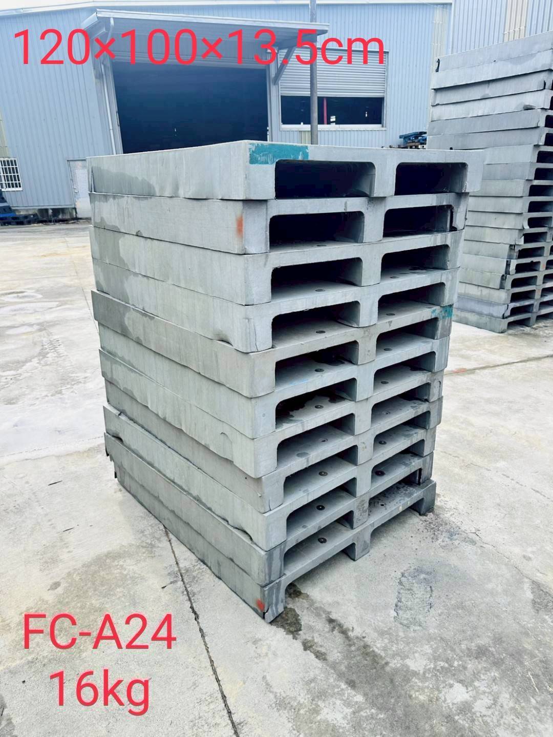 《型號:A24》中古塑膠棧板 (120*100*13.5)