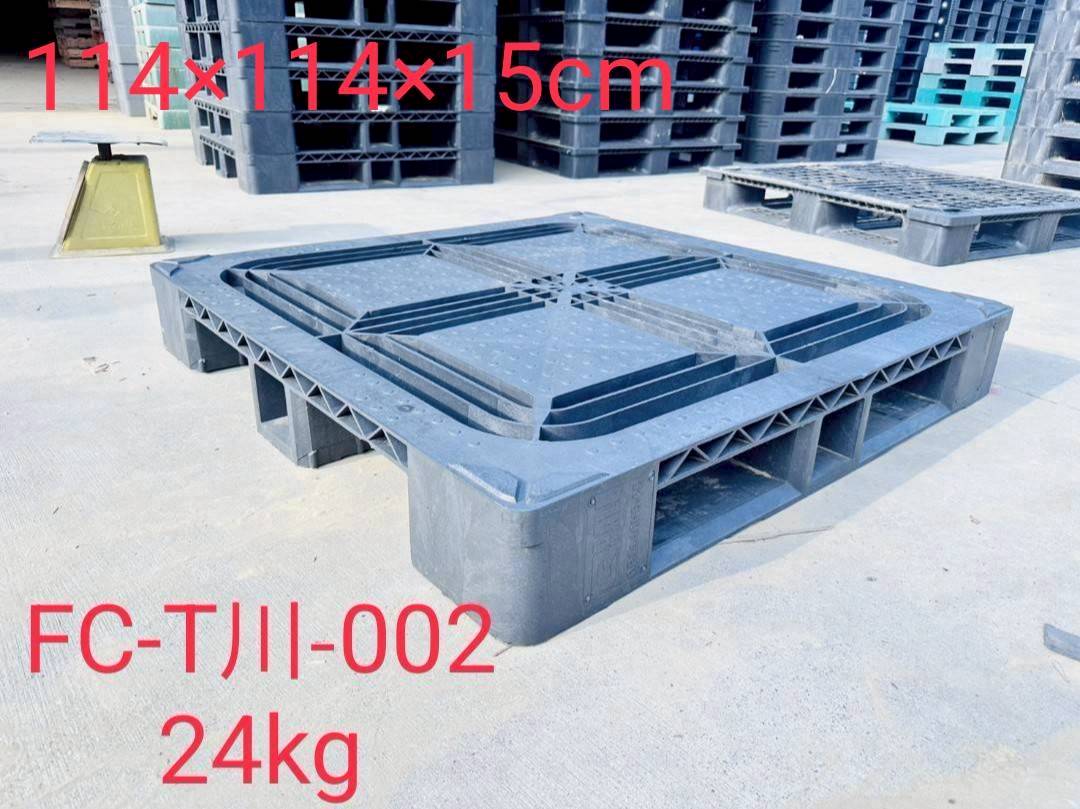 《型號:T》中古塑膠棧板 (114*114*15&114*114*12)