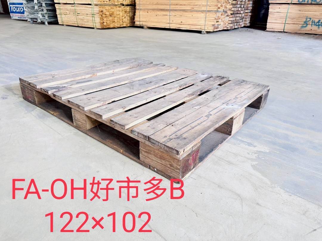 《型號:H》中古歐式木製棧板-好市多專用 (122*102)