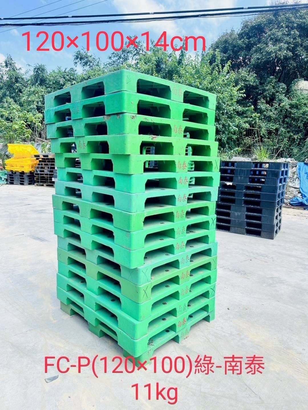 《型號:P》中古塑膠棧板 (120*100*15&120*100*14&120*80*15)