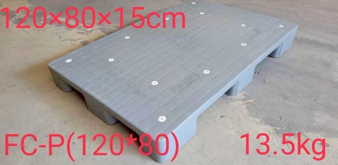 《型號:P》中古塑膠棧板 (120*100*15&120*100*14&120*80*15)