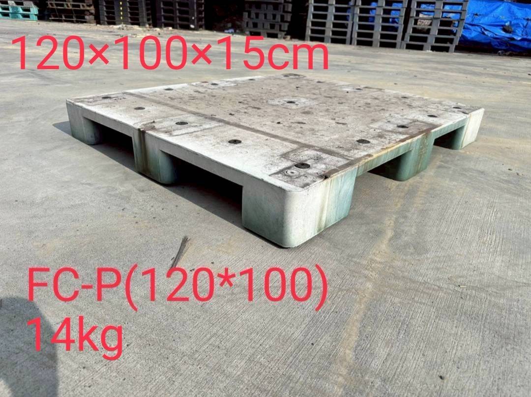 《型號:P》中古塑膠棧板 (120*100*15&120*100*14&120*80*15)