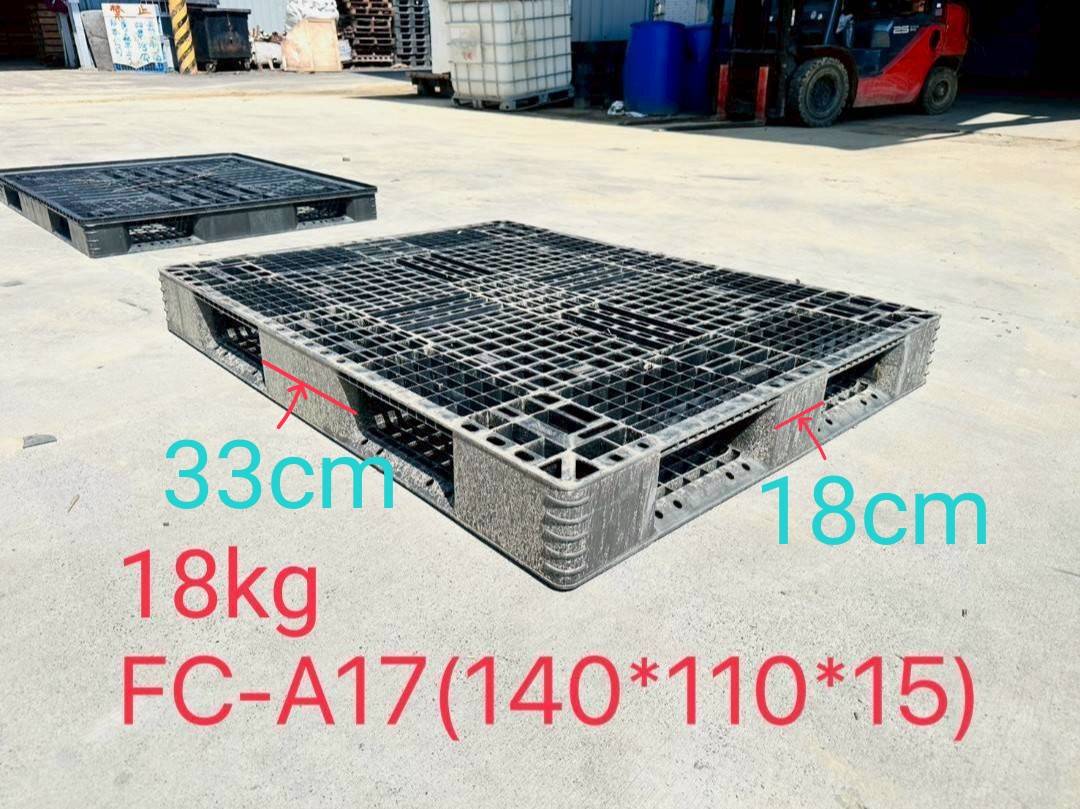 《型號:A17》中古網狀田字塑膠棧板 (140*110*15)