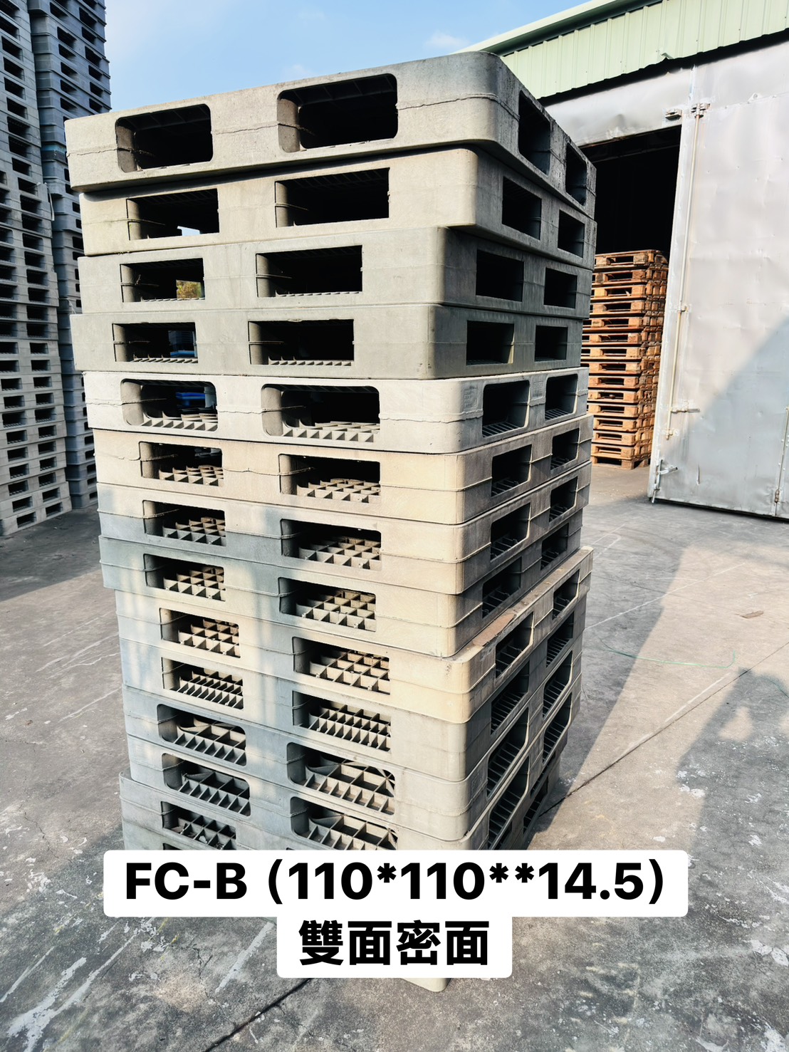 《型號:B》中古雙面型塑膠棧板 (110*110*15&140*110*14)