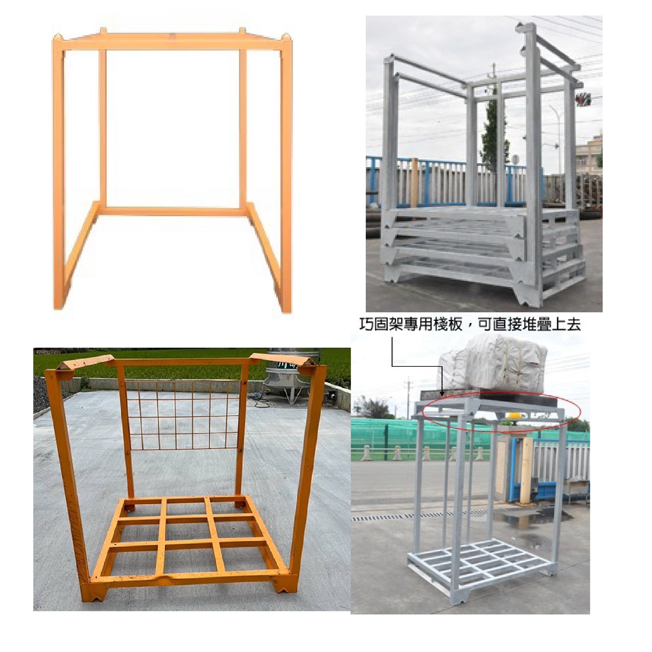 02.移動式貨架(巧固架)