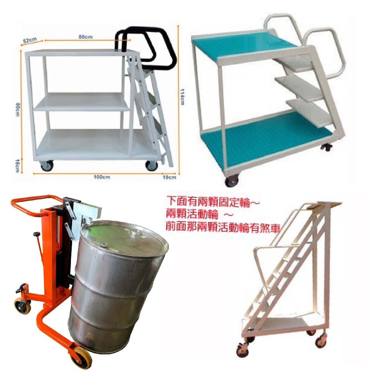 09.取料機-E與撿料車-E/M