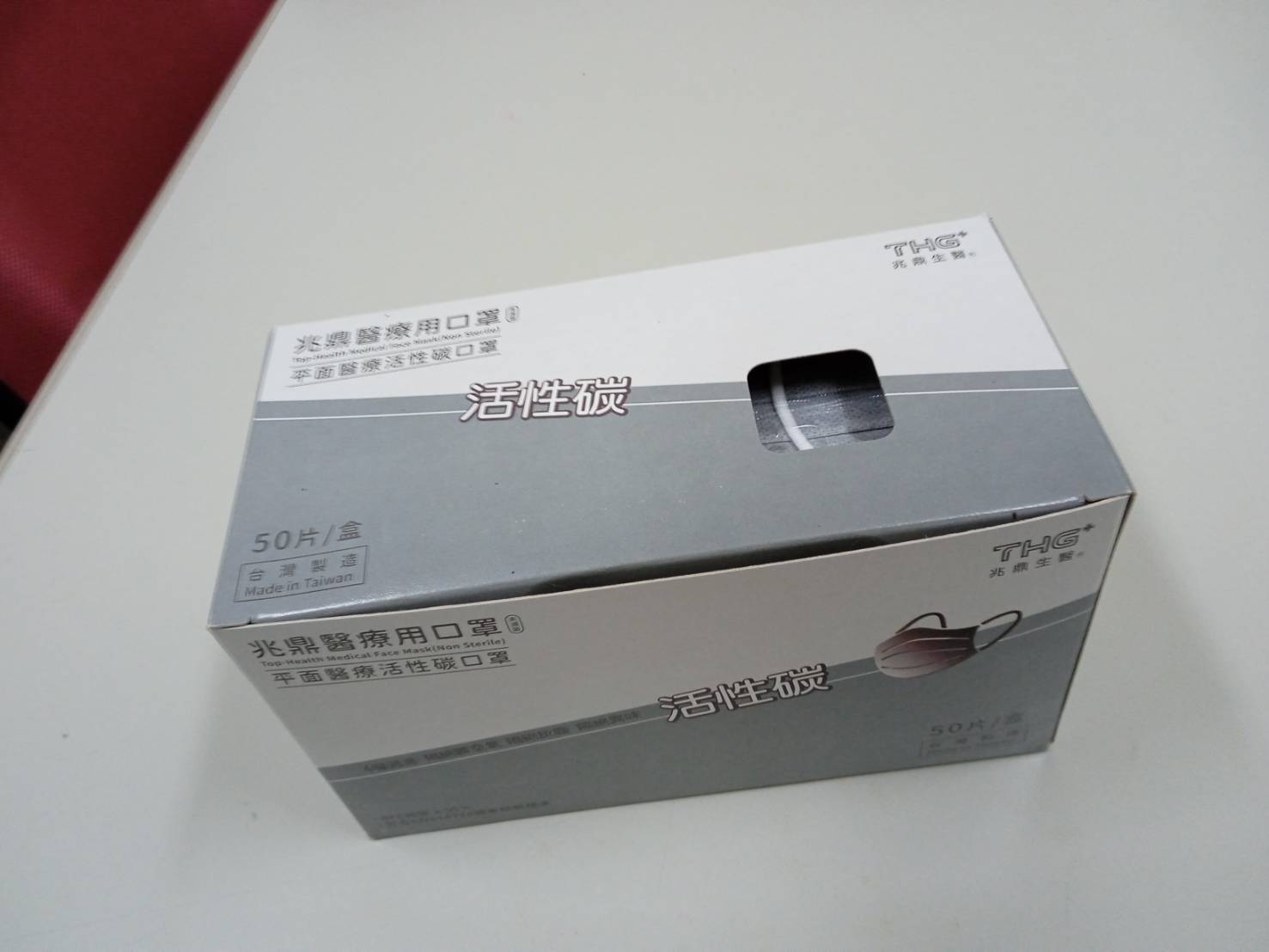 4.F-THG兆鼎 活性碳口罩-外邊