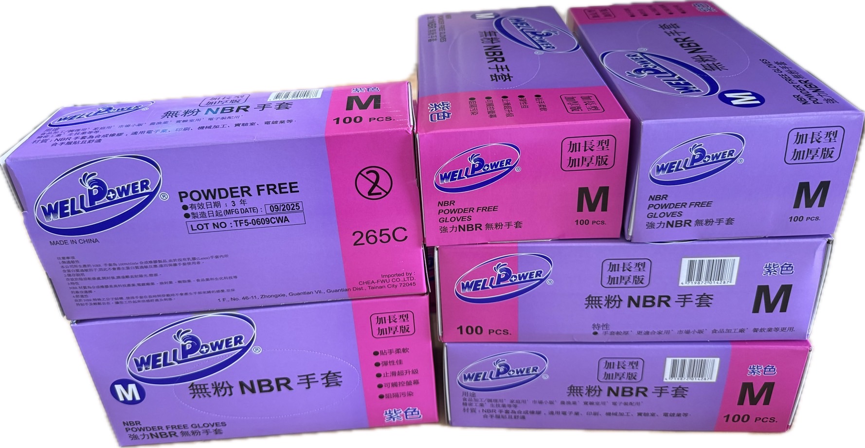 31.F-265C 12"NBR 紫 6.5G 手套 盒裝 (加厚)