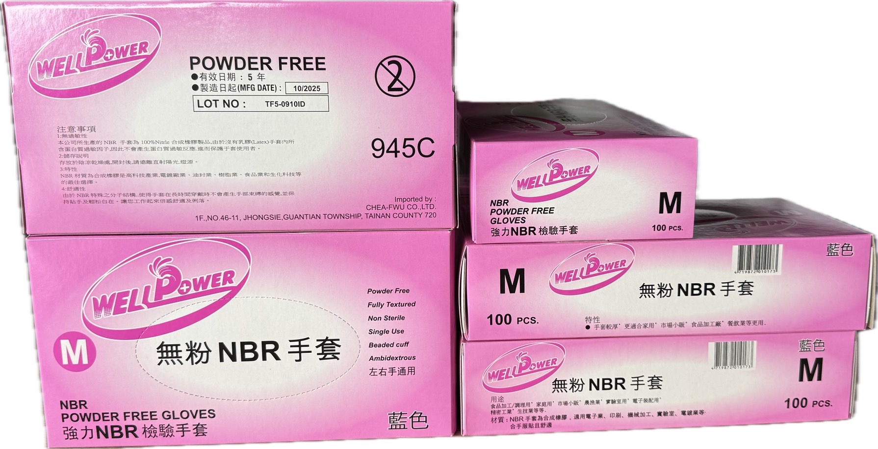 8.F-945C 9"NBR 藍 4.5G 手套 盒裝