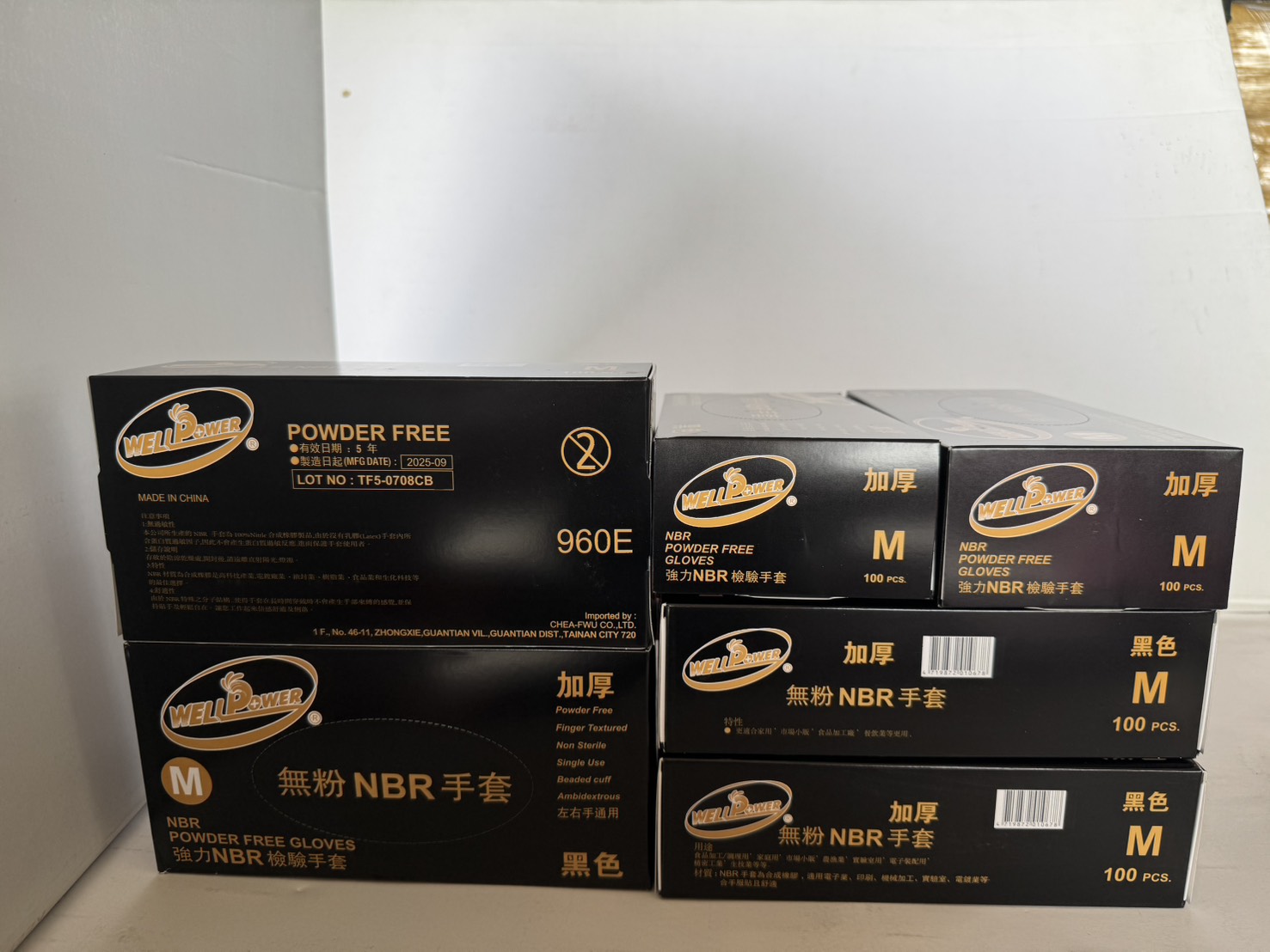 18.F-960E 9"NBR 黑 6.0G 手套 盒裝 (加厚)