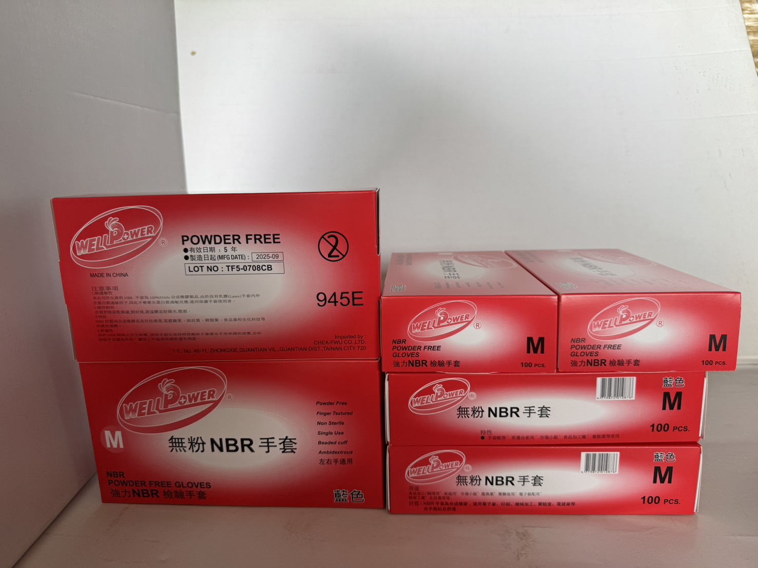 9.F-945E 9"NBR 藍 4.5G 手套 盒裝