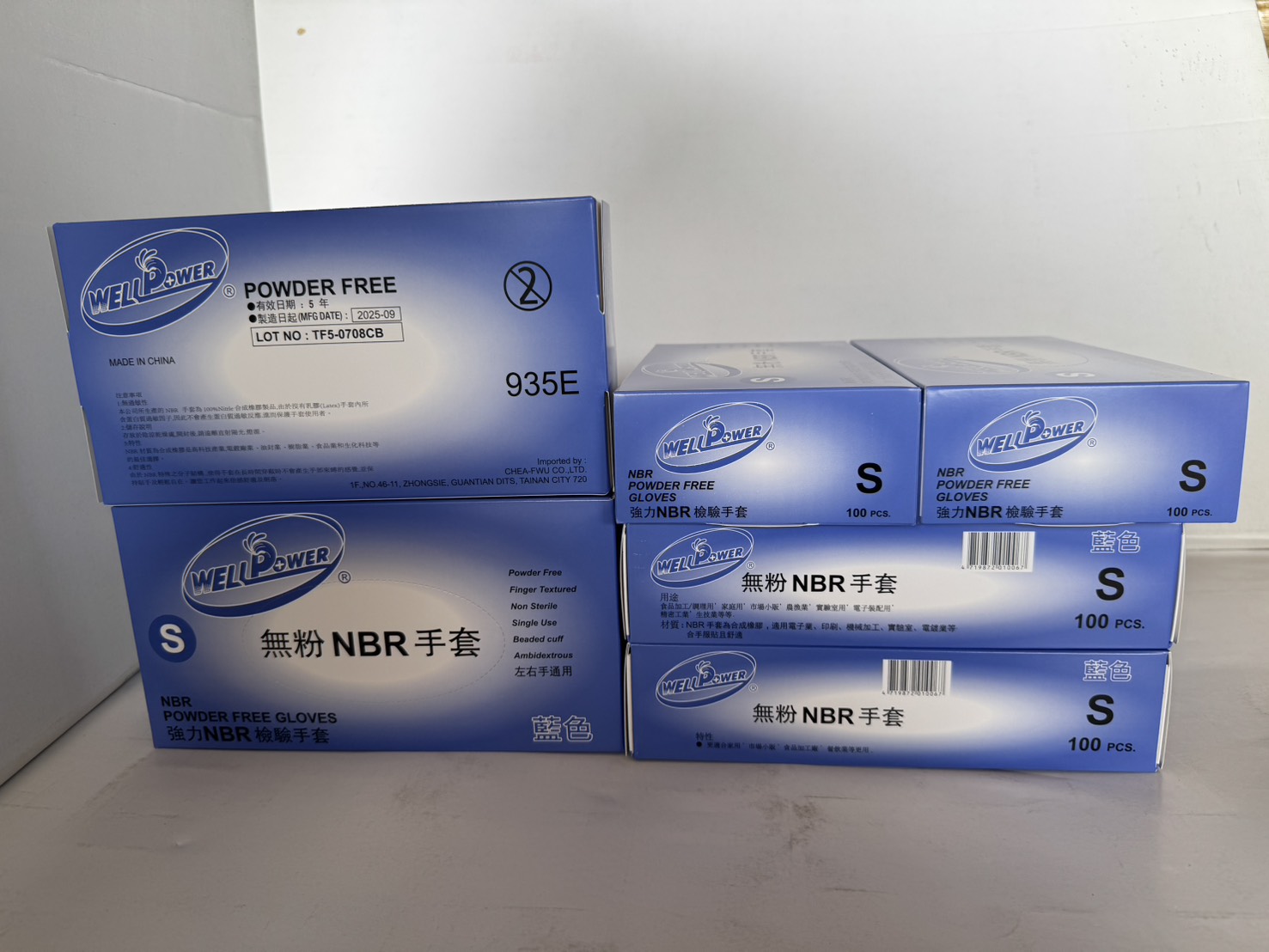 3.F-935E 9"NBR 藍 3.5G 手套 盒裝