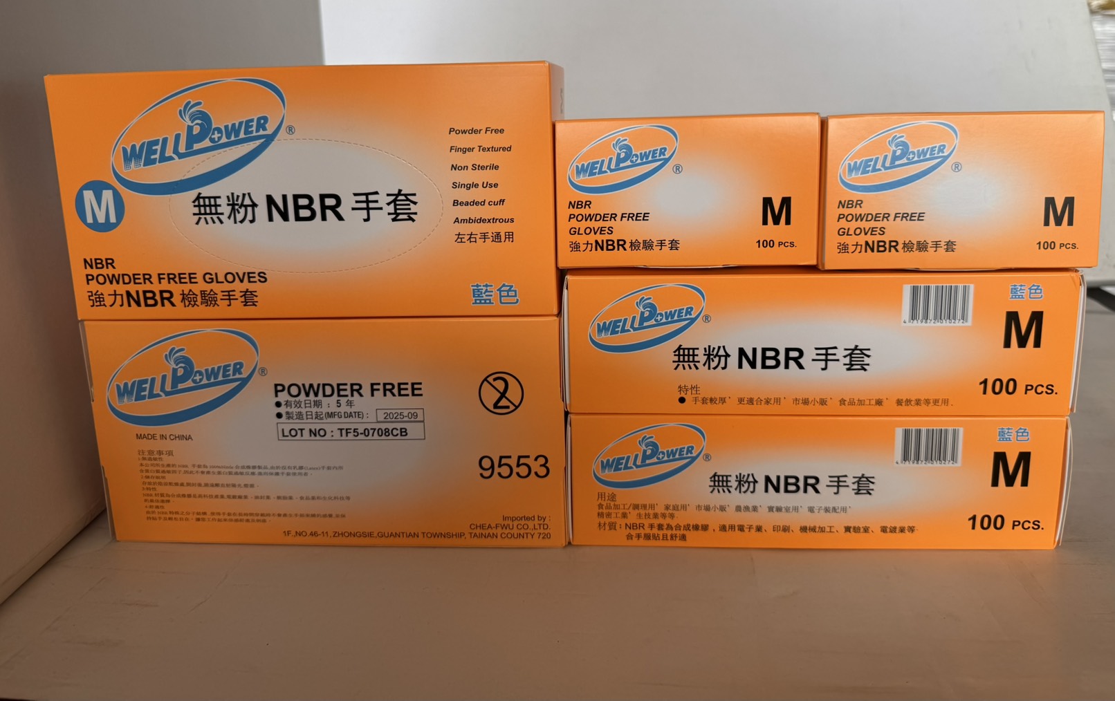 13.F-9553 9"NBR 藍 5.5G 手套 盒裝