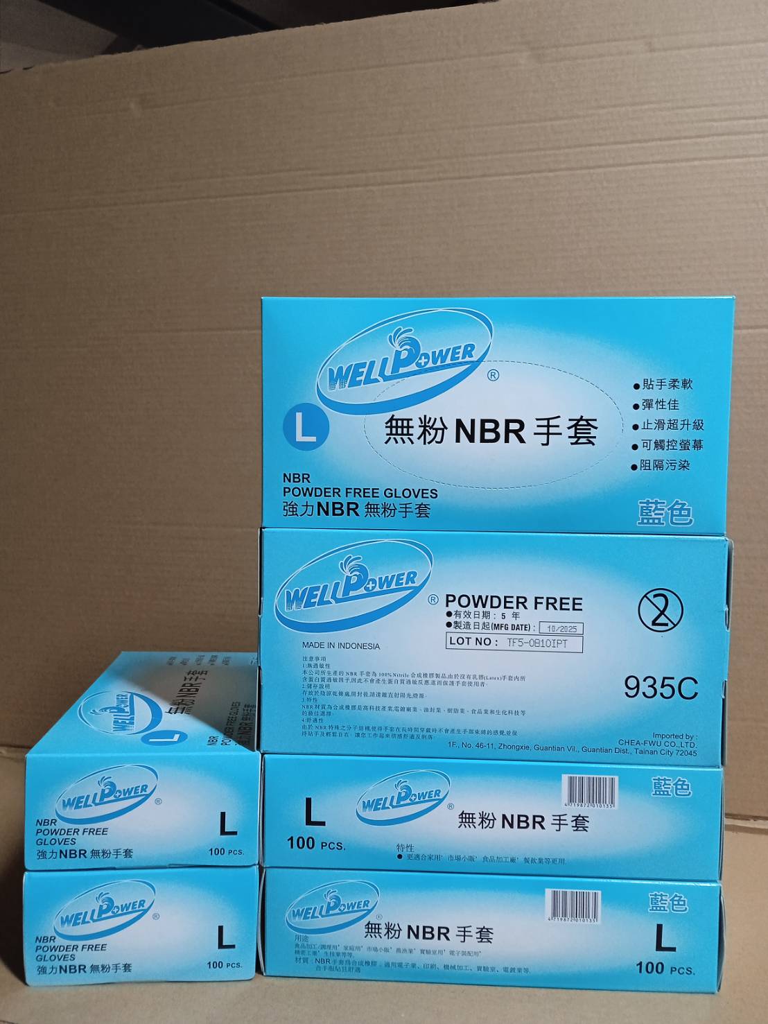 1.F-935C 9"NBR 藍 3.5G 手套 盒裝