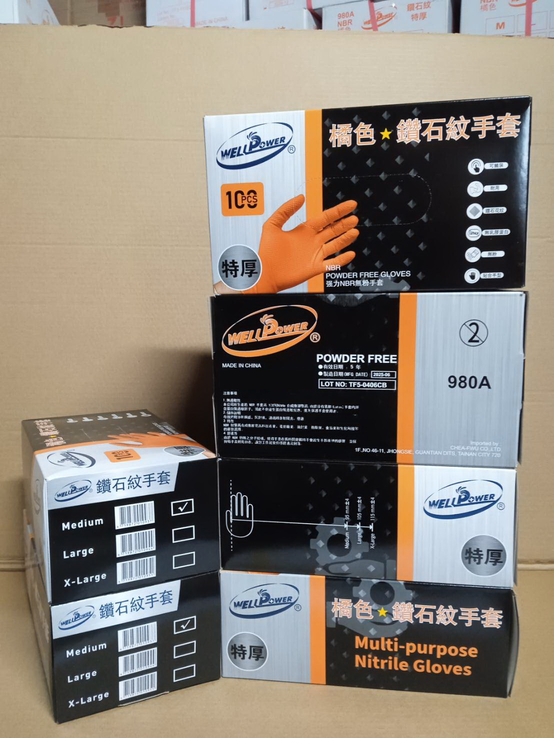 20.F-980A 9"NBR 橘 8.0G 鑽石紋 手套 盒裝 (特厚)