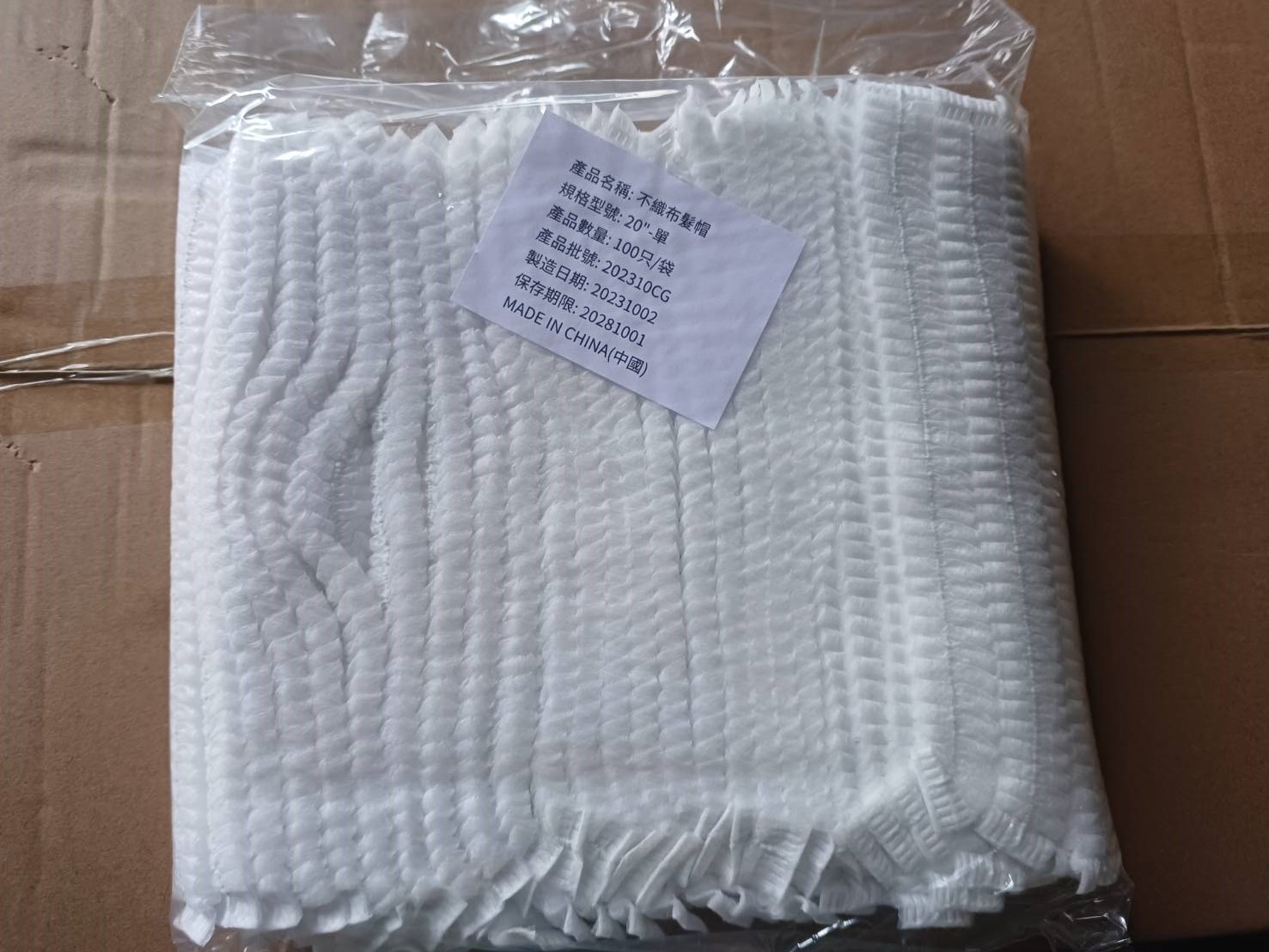 10.F-W201 20"條帽/單筋