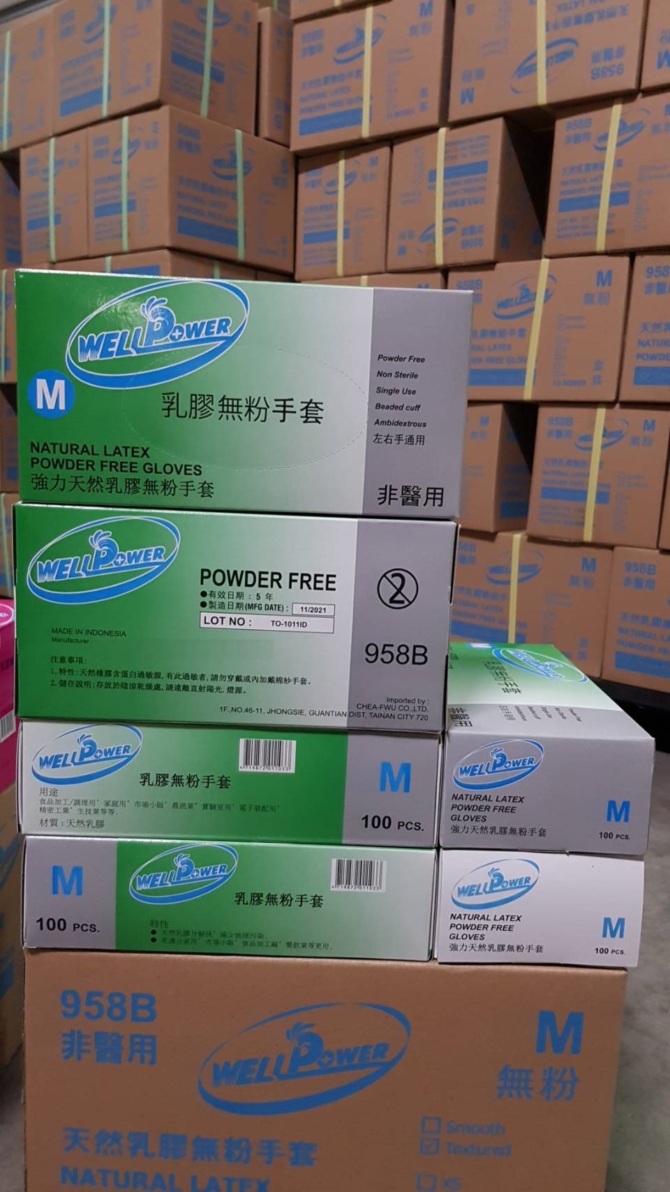 4.F-958B 9"乳膠 5.4G 手套 盒裝