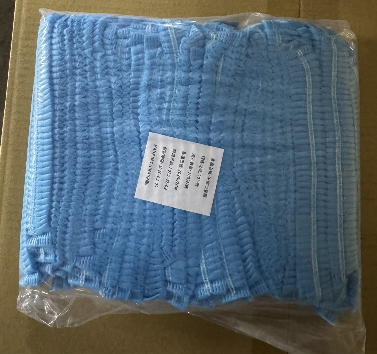 12.F-B202 20"條帽/雙筋