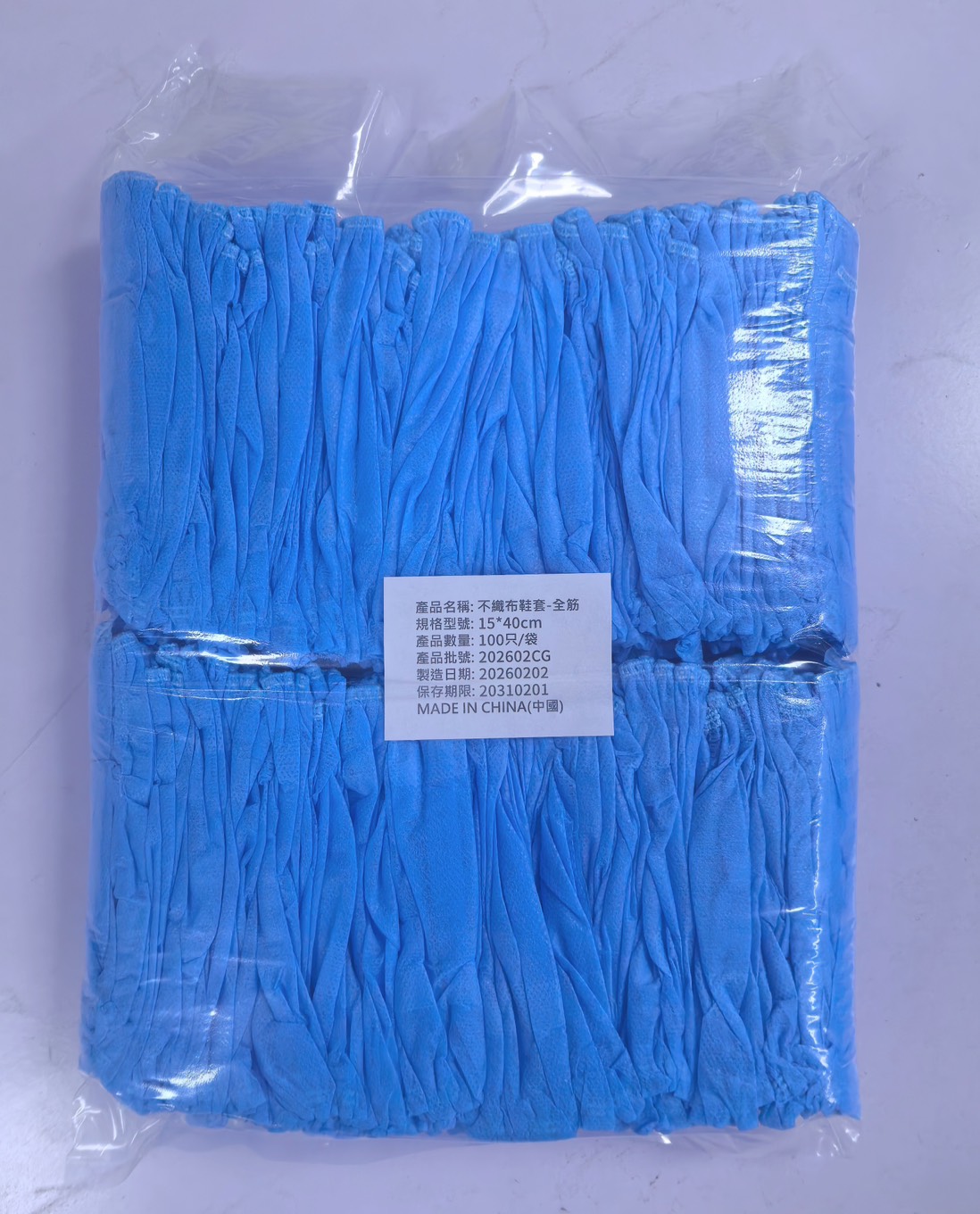 1.F-H155Ⓐ 鞋套/半筋/500雙