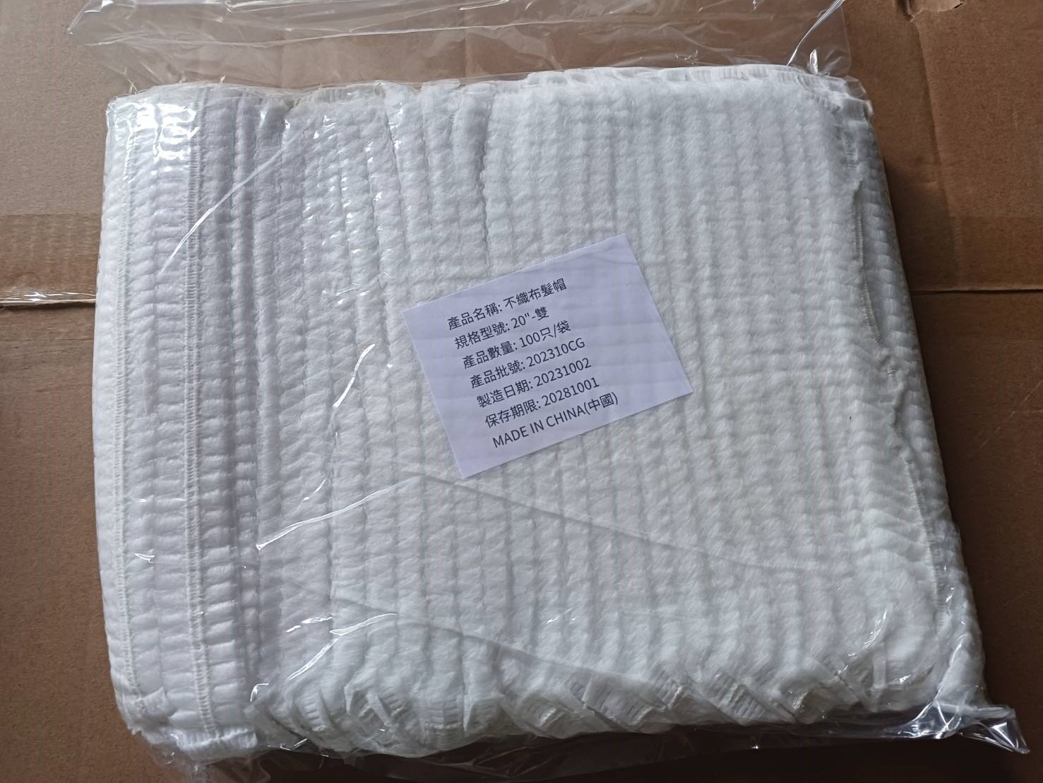 11.F-W202 20"條帽/雙筋