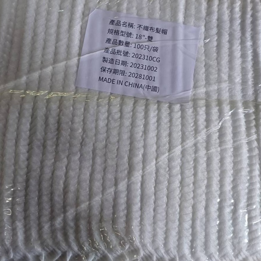 9.F-W182 18"條帽/雙筋