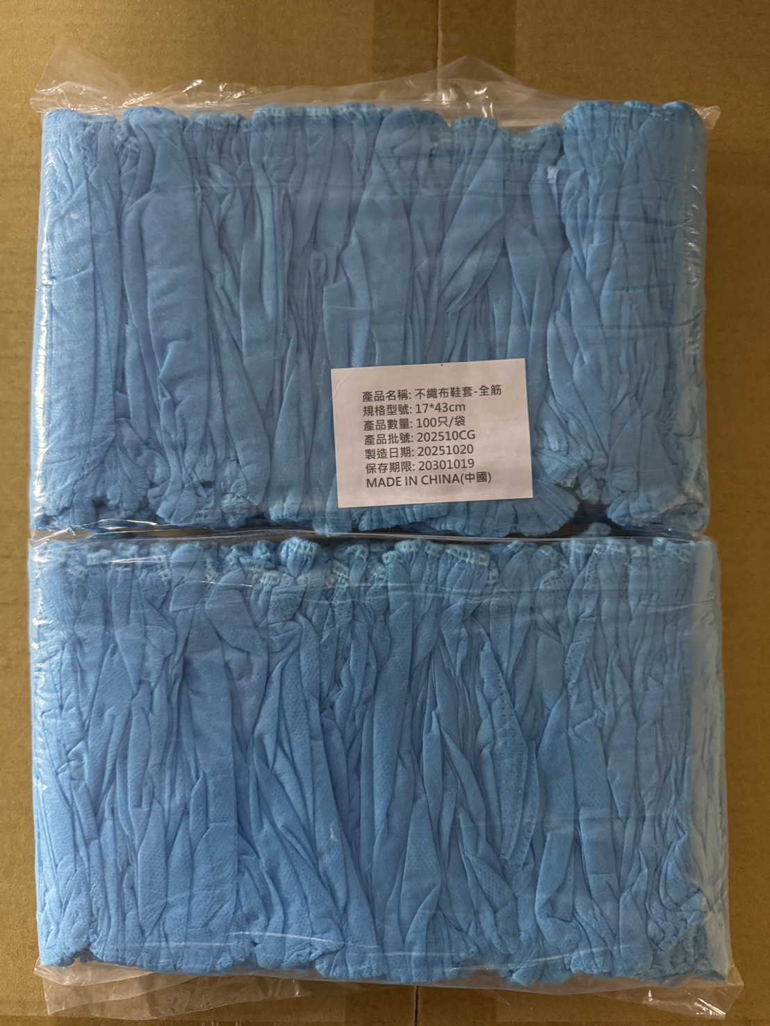 6.F-A170Ⓐ 鞋套/全筋/加大/1000雙