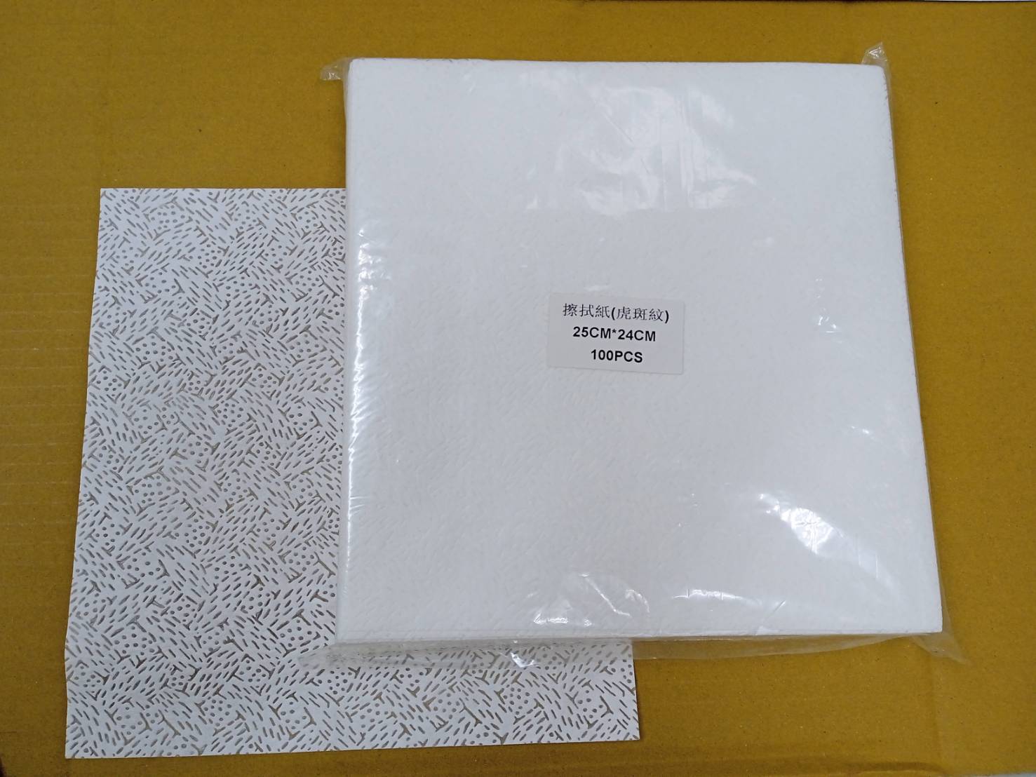 15.F-虎斑紋 24*25CM