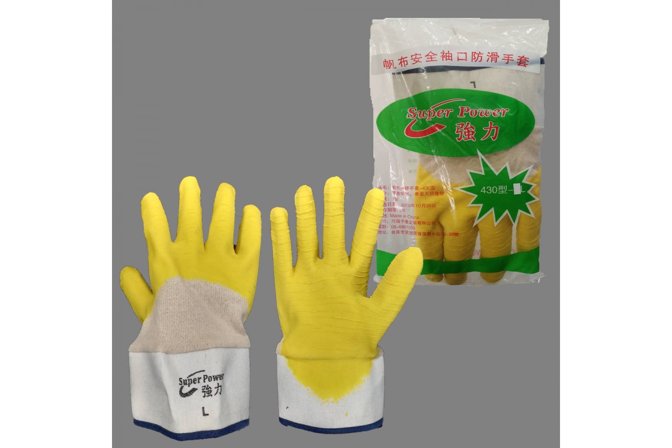 7.帆布沾乳膠手套-CF430