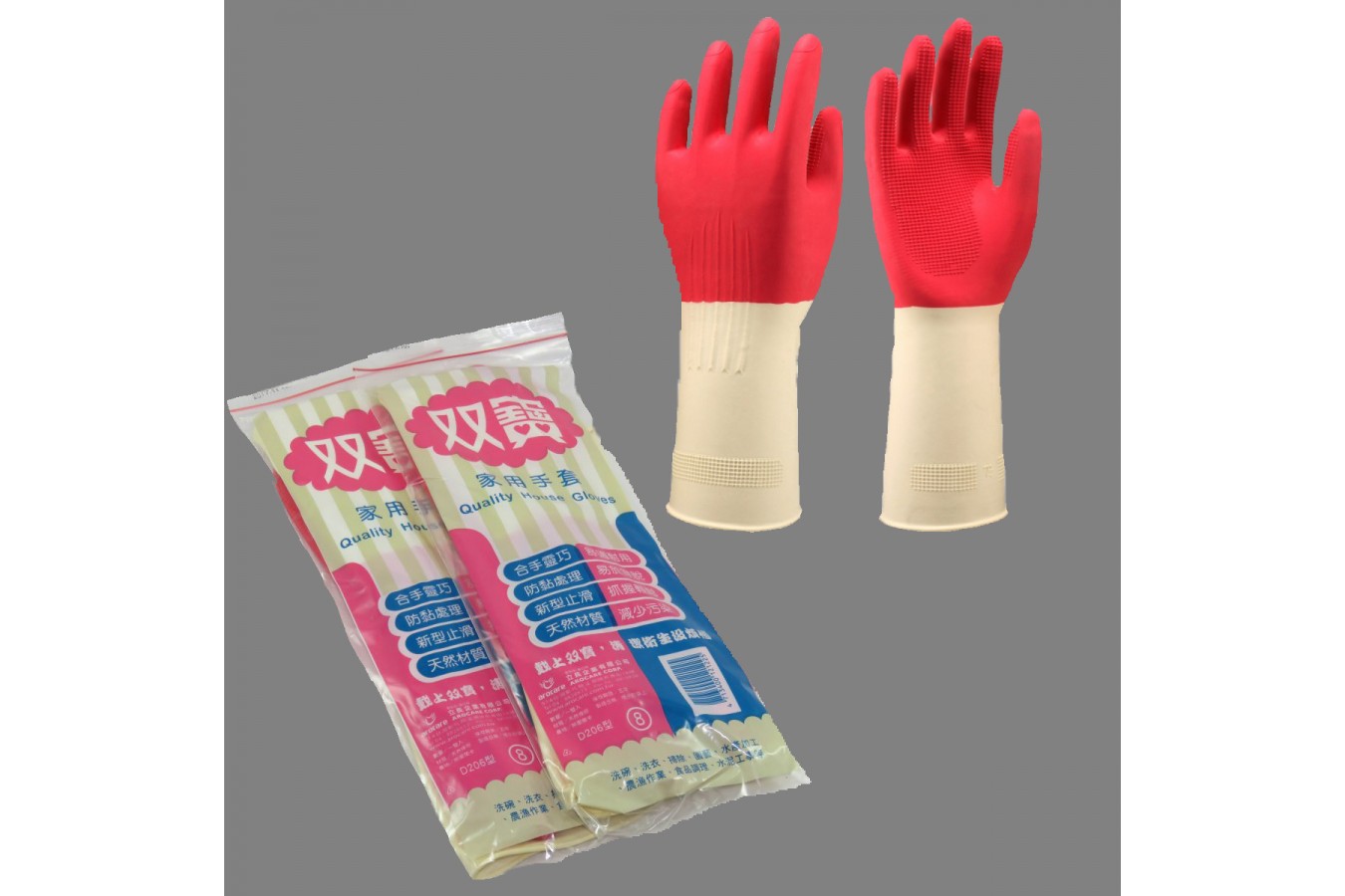 6.雙寶-雙色手套