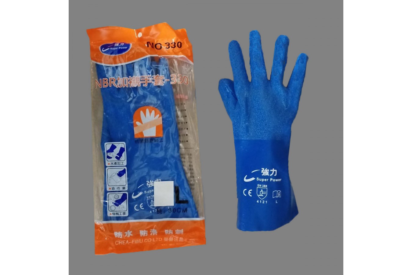 6.NBR加襯手套-330