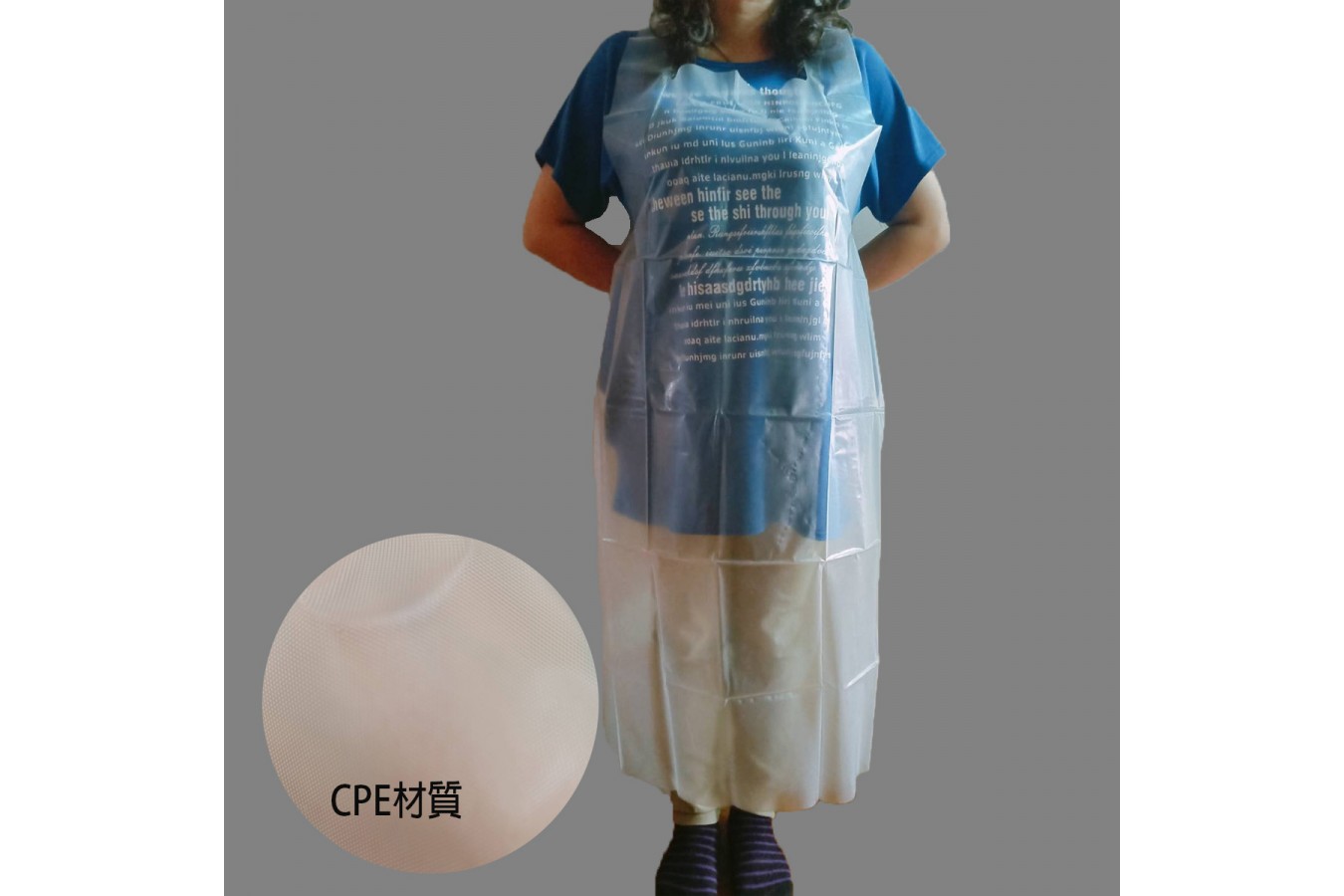 6.塑膠圍裙-CPE