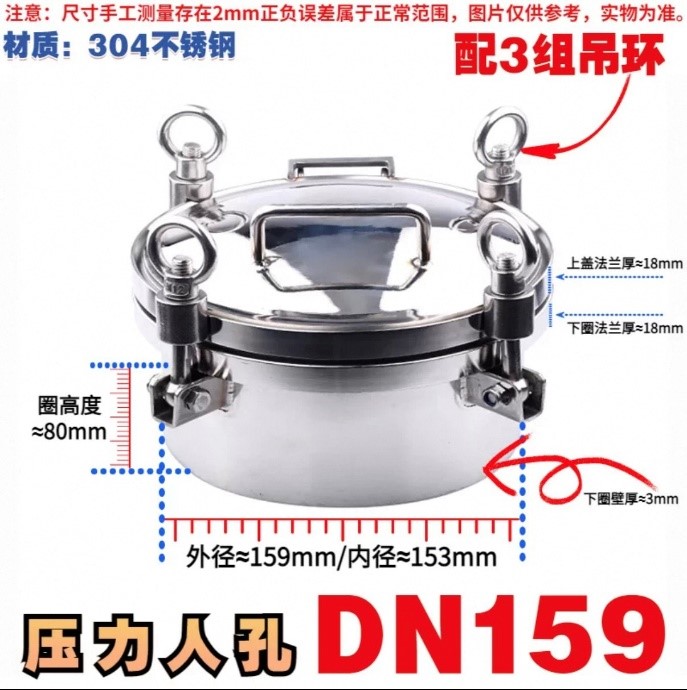 8.AC-不鏽鋼IBC桶