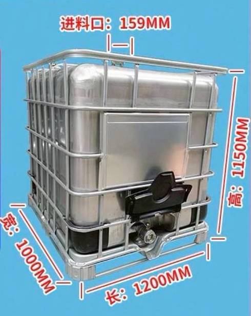 8.AC-不鏽鋼IBC桶