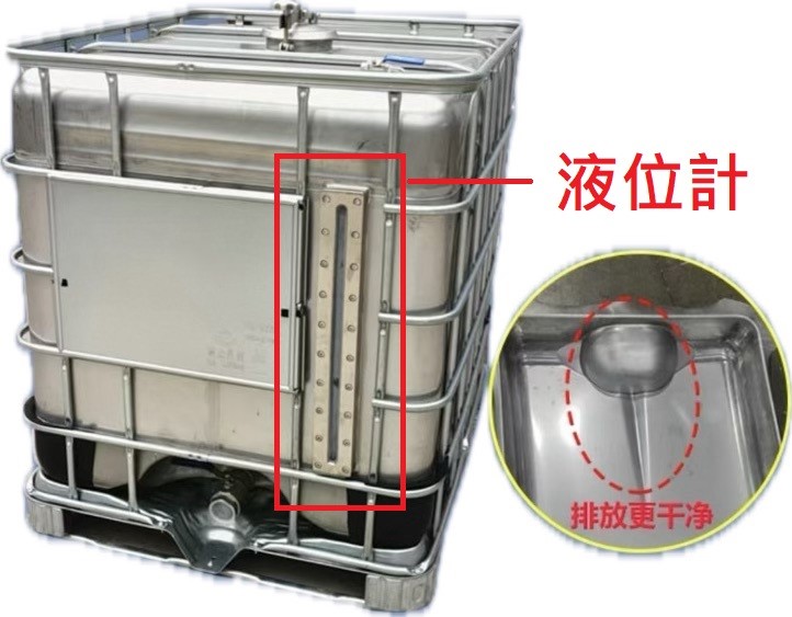 8.AC-不鏽鋼IBC桶
