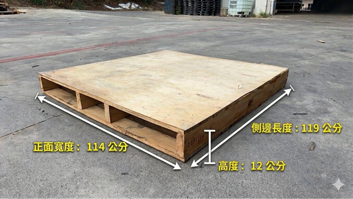 《型號:F》中古美式木製棧板 (114x119x12cm)(TE426)