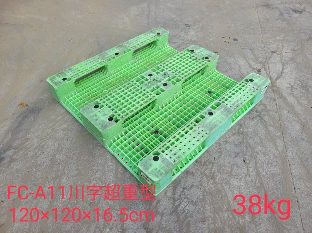 《型號:A11》中古網狀川字塑膠棧板 (120*120*16.5)