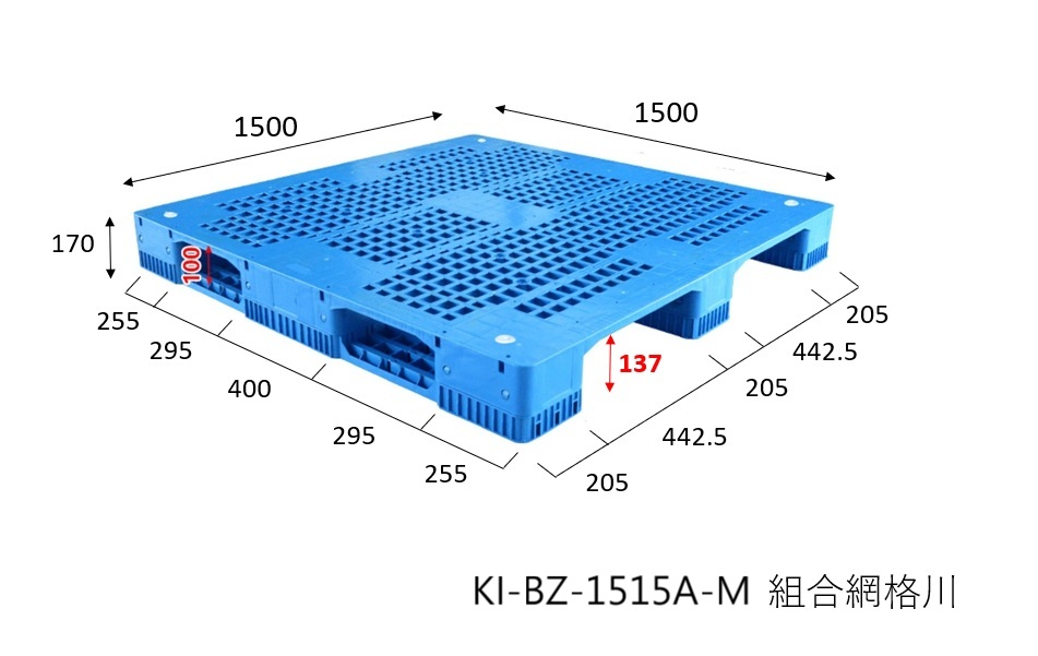 1.KI-BZ-1515-A組合式網格川字高強度塑膠棧板(可加鋼管)