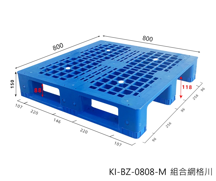38.KI-BZ-0808組合式網格川字高強度塑膠棧板(可加鋼管)